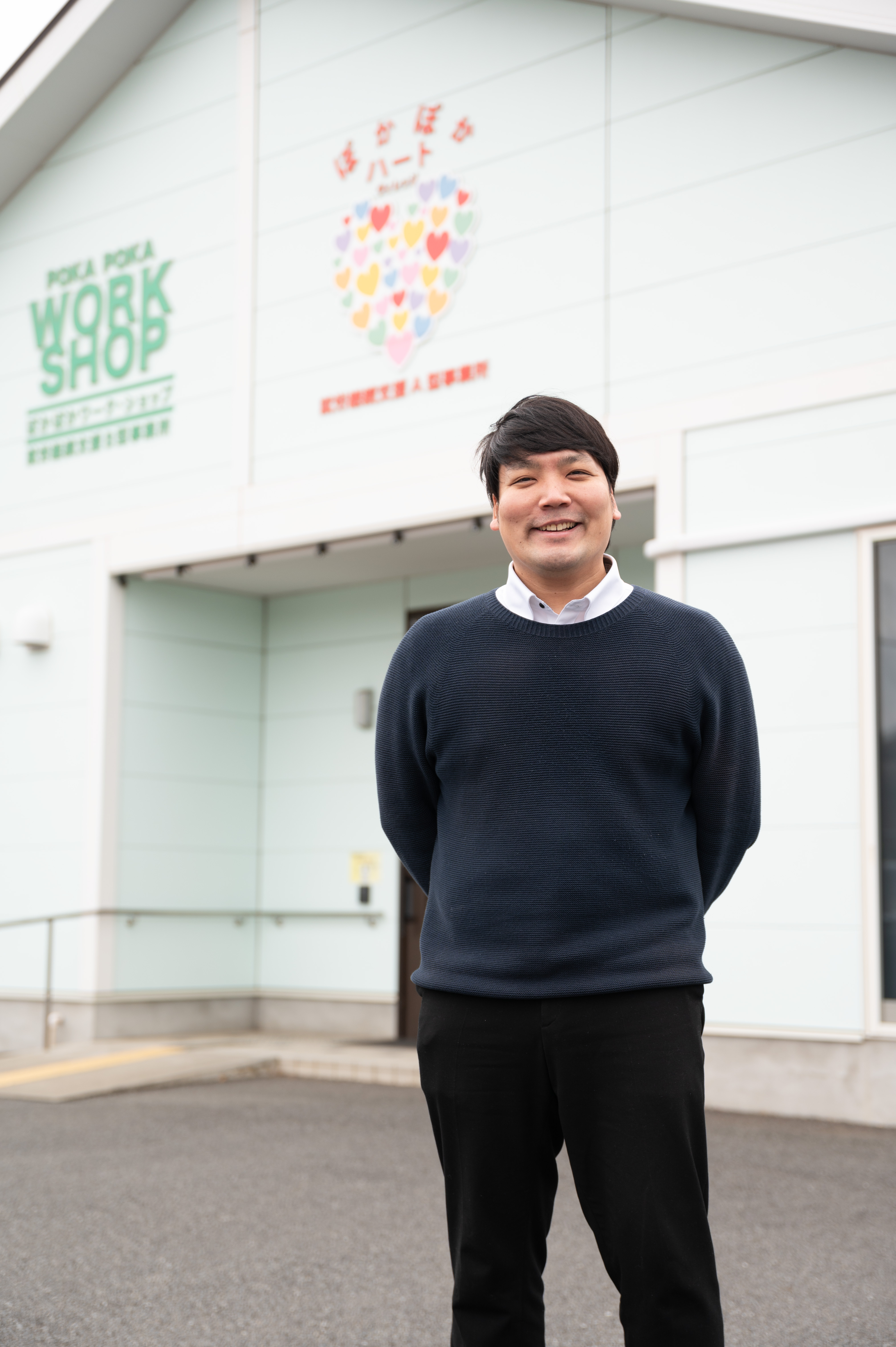 施設長 新津浩義