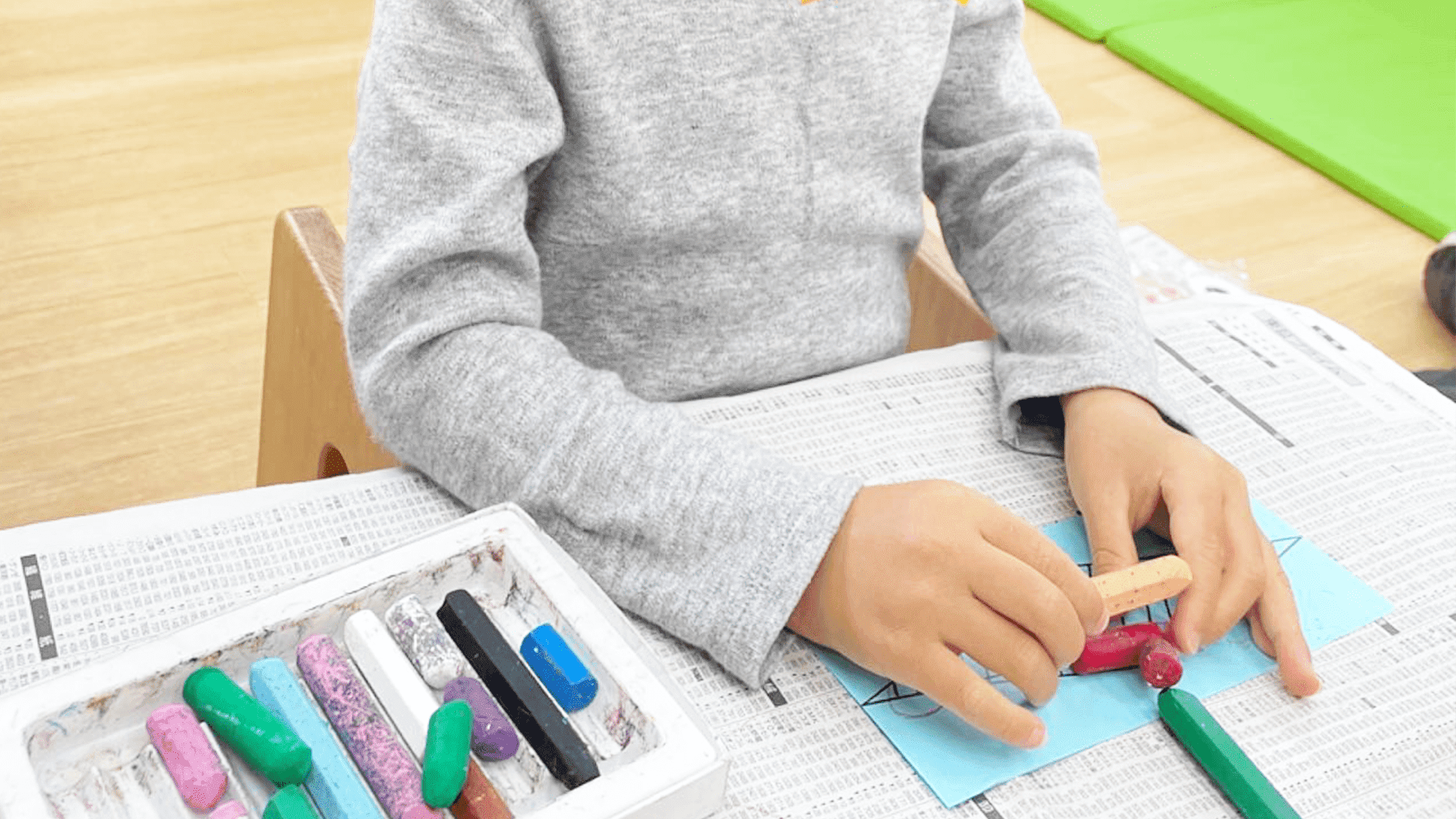 ぽかぽかキッズ・ステーション