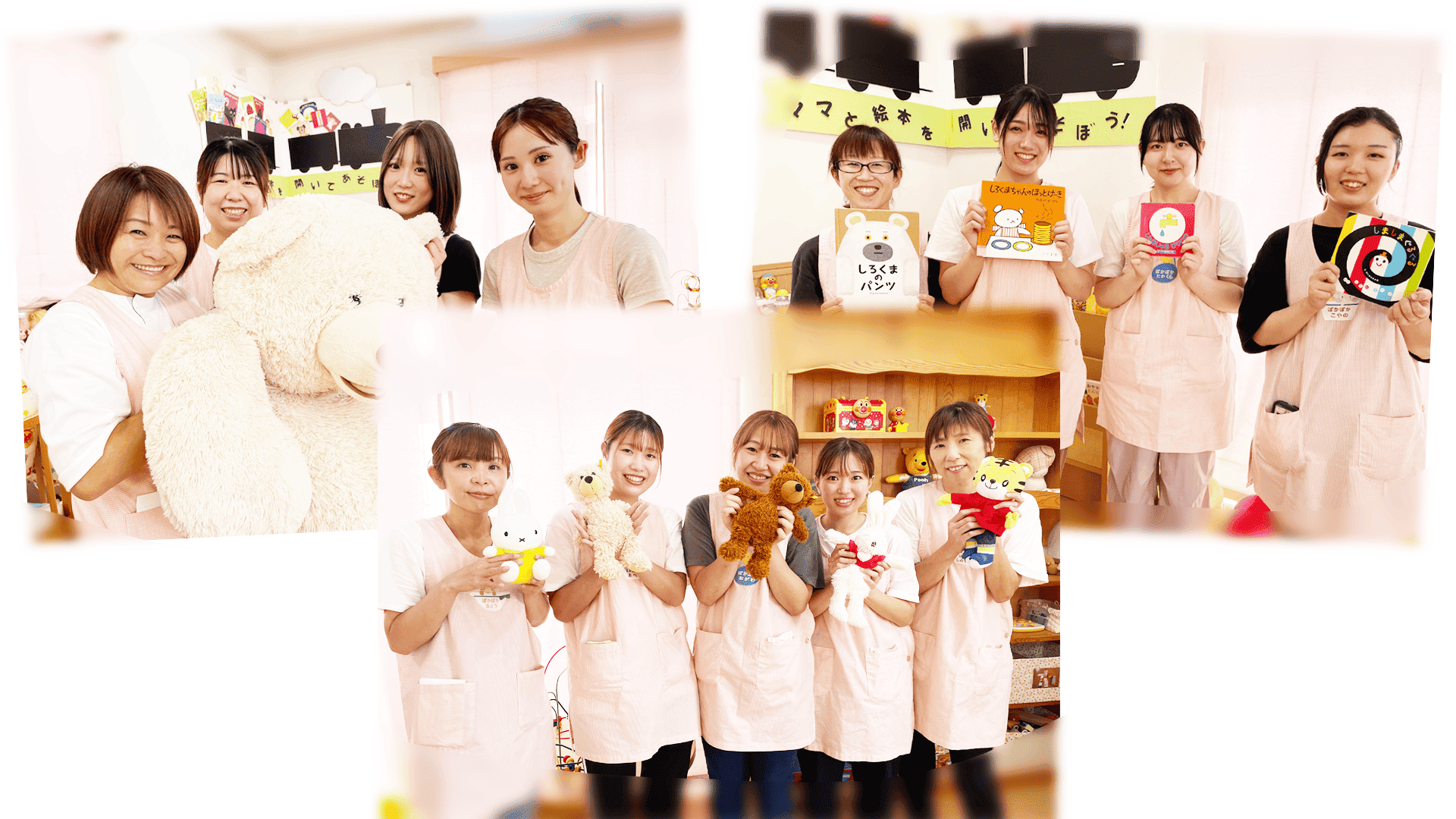 保育課程イメージ