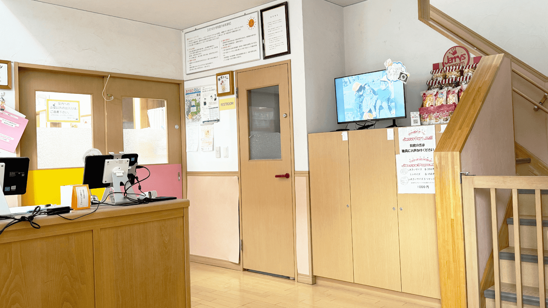 お申し込み窓口